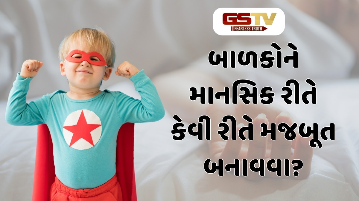 Parenting Tips: બ્લેકમેઇલિંગથી કંટાળીને 14 વર્ષની વિદ્યાર્થીએ કરી આત્મહત્યા, જાણો બાળકોને કેવી રીતે બનાવશો માનસિક રીતે મજબૂત