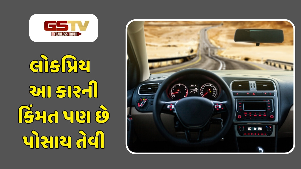 Auto News: ભારતની આ પોપ્યુલર કારની વિદેશમાં ભારે માંગ, જાણો તેની લોકપ્રિયતાના 5 મોટા કારણો