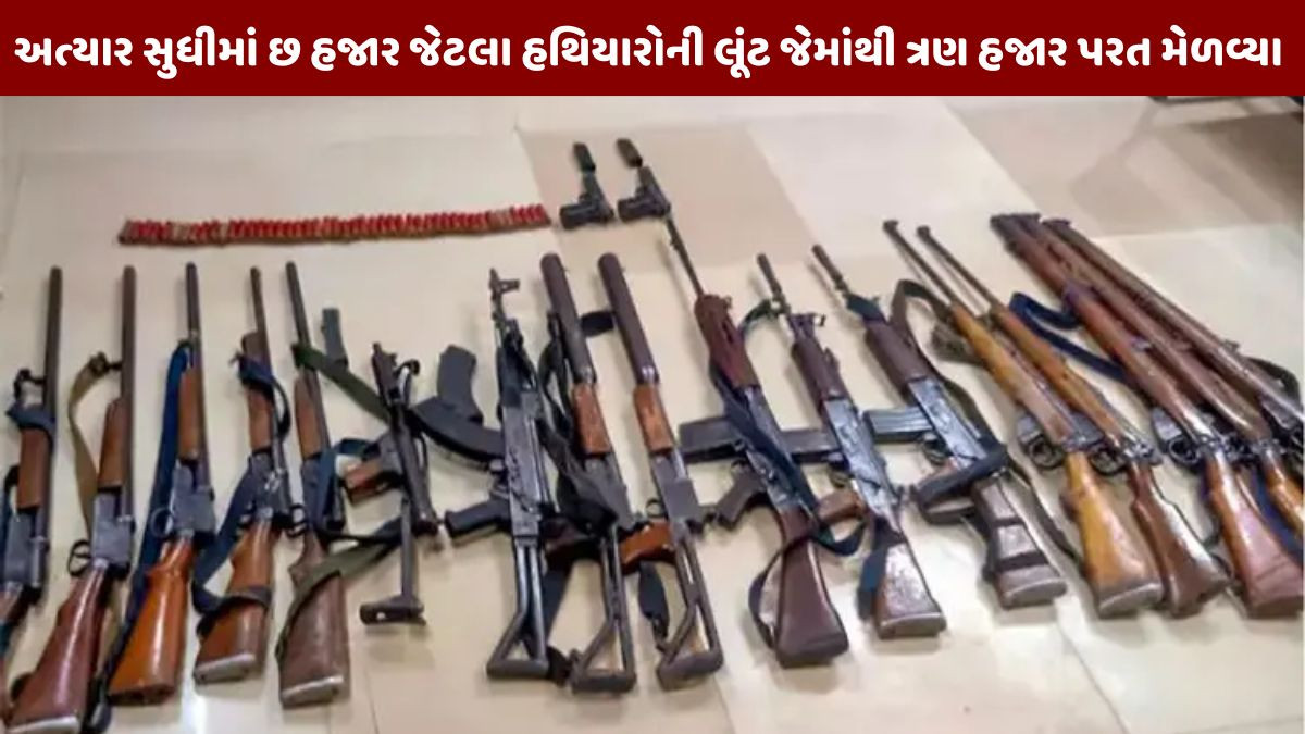 મણિપુરમાં સુરક્ષા દળોની મોટી સફળતા: 90 હથિયારો, 700 વિસ્ફોટકો કબજે