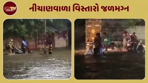 VIDEO: સાબરકાંઠાના અરવલ્લીમાં મેઘ મહેર, મોડાસામાં 6.5 ઈચ તો ધનસુરામાં 4.5 ઈંચ વરસાદથી નીચાણવાળા વિસ્તાર જળમગ્ન