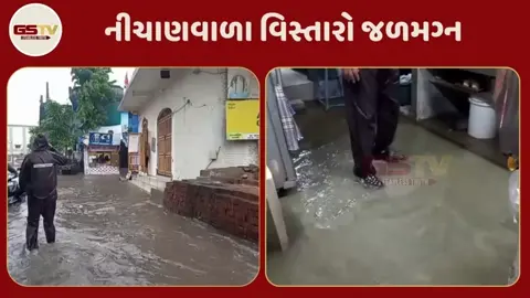 VIDEO: અમદાવાદમાં 2.5 ઈંચથી વધુ વરસાદથી જનજીવન અસ્તવ્યસ્ત, નીચાણવાળા વિસ્તારમાં રહેતા લોકોના ઘરોમાં ઘૂસ્યા પાણી