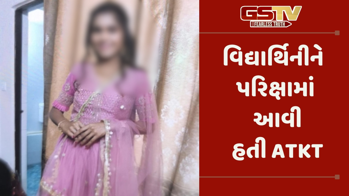 Surat news: સુરતના રાંદોરમાં કોલેજની વિદ્યાર્થિનીએ કર્યો આપઘાત, છેલ્લા ઘણા દિવસોથી હતી ડિપ્રેશનમાં