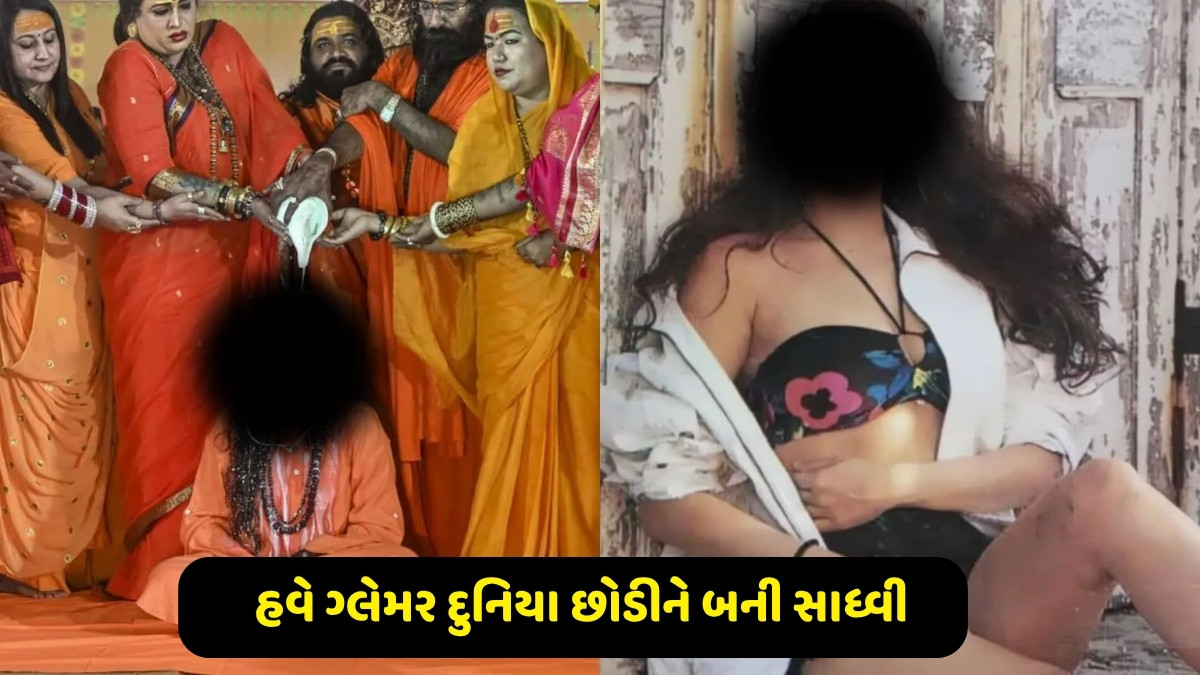 90ના દાયકાની ટોચની અભિનેત્રી, ડ્રગ માફિયા સાથે લગ્ન કર્યા, અંડરવર્લ્ડ કનેક્શન