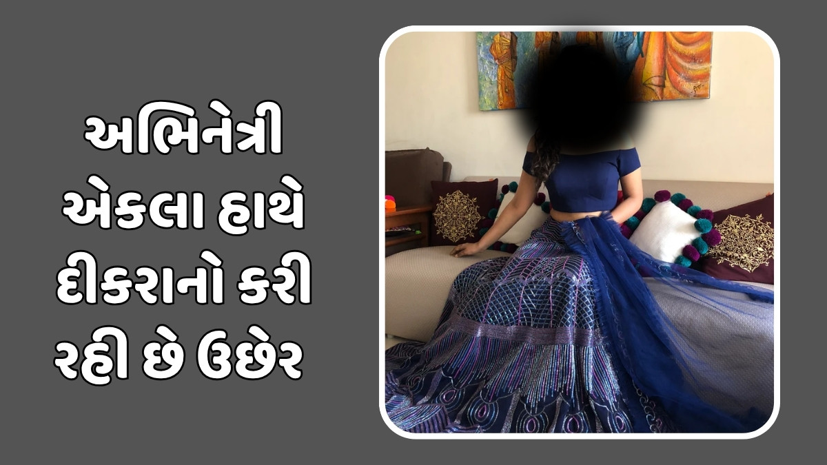 બે લગ્ન તૂટ્યા બાદ અભિનેત્રી આવી હાલતમાં, હવે આ રીતે જીવી રહી છે પોતાનું જીવન