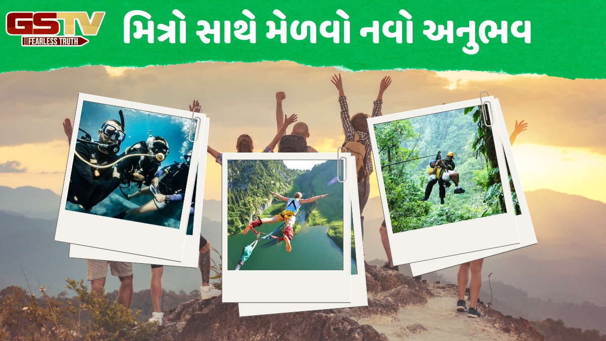 Friendship Day પર મિત્રો સાથે ટ્રાય કરી શકો છો આ એડવેન્ચર સ્પોર્ટ્સ, યાદગાર બની જશે દિવસ