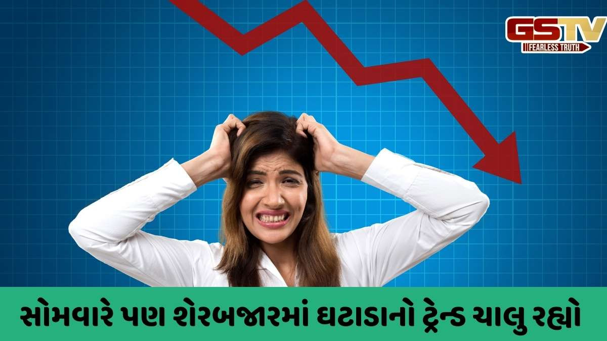 Sensex today: બજાર 2 મહિનાના નીચલા સ્તરેઃ સેન્સેક્સ 572 પોઈન્ટ ઘટ્યો, નિફ્ટી-50 24,700ના સ્તરથી નીચે બંધ થયો