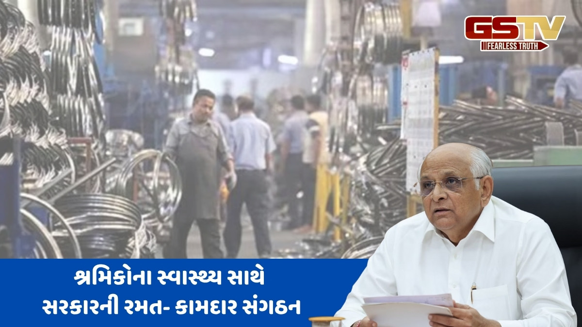 સરકારનો વટહુકમ: શ્રમિક પાસેથી 9ને બદલે 12 કલાક કામ લેવાની સંપૂર્ણ છુટ, ઉદ્યોગપતિઓ અને કારખાના માલિકો રાજીના રેડ!