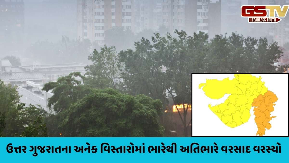Gujarat Rain Forecast: રાજ્યમાં અનરાધાર મેઘમહેર યથાવત્, મંગળવારે આ 14 જિલ્લામાં જળબંબાકારની આગાહી, જાણો