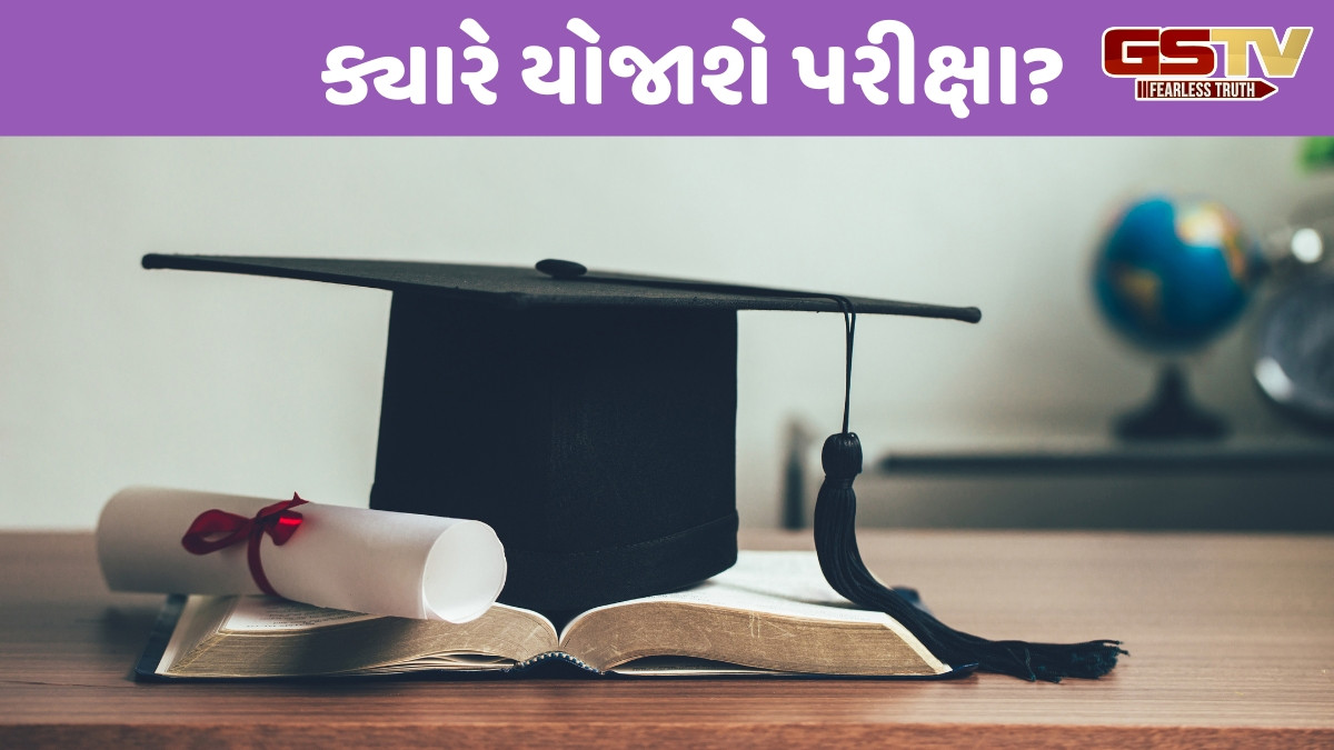 Career / આ તારીખથી કરી શકો છો CAT 2025 માટે અરજી, જાણો ફી અને લાયકાત સહિતની વિગતો