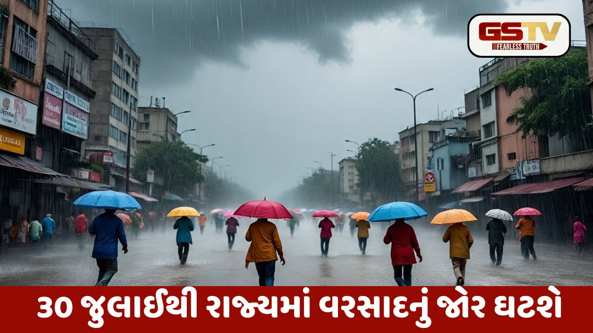 Gujarat: છેલ્લા 24 કલાકમાં 145 તાલુકામાં મેઘરાજાની ધમાકેદાર બેટિંગ, જાણો કયા વિસ્તારમાં નોંધાયો સૌથી વધુ વરસાદ