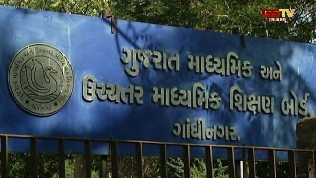 Gujarat news: ધો.3થી 12ની શિક્ષણ વિભાગ આ તારીખમાં લેશે પરિક્ષા, નવો પરિપત્ર જાહેર