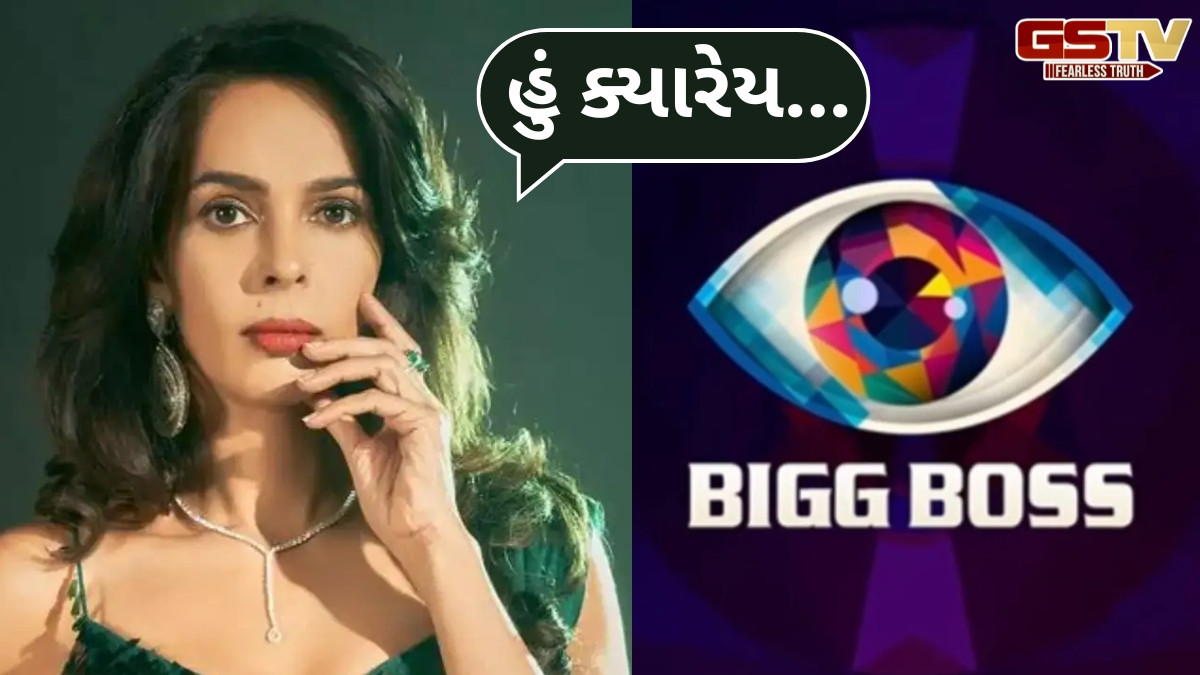 શું Mallika Sherawat 'બિગ બોસ 19'માં ભાગ લેશે? અભિનેત્રીએ તોડ્યું મૌન 
