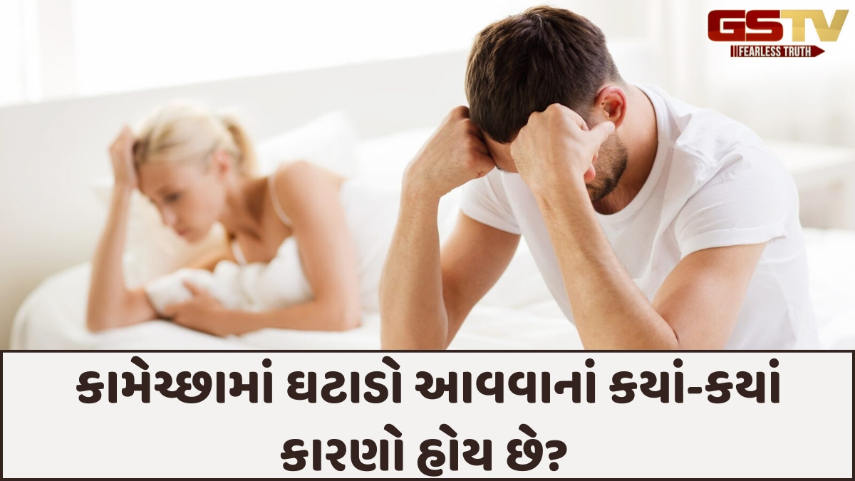 Sahiyar: જાતીય સંબંધ અંગે મૂંઝવતા પ્રશ્નો