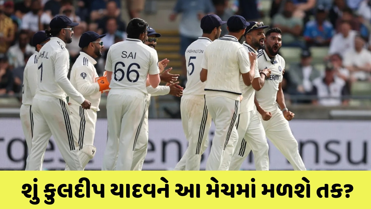 IND vs ENG / આકાશદીપ-અર્શદીપ IN, પંત-બુમરાહ OUT; ઓવલ ટેસ્ટમાં આવી હોઈ શકે છે ભારતની પ્લેઈંગ ઈલેવન
