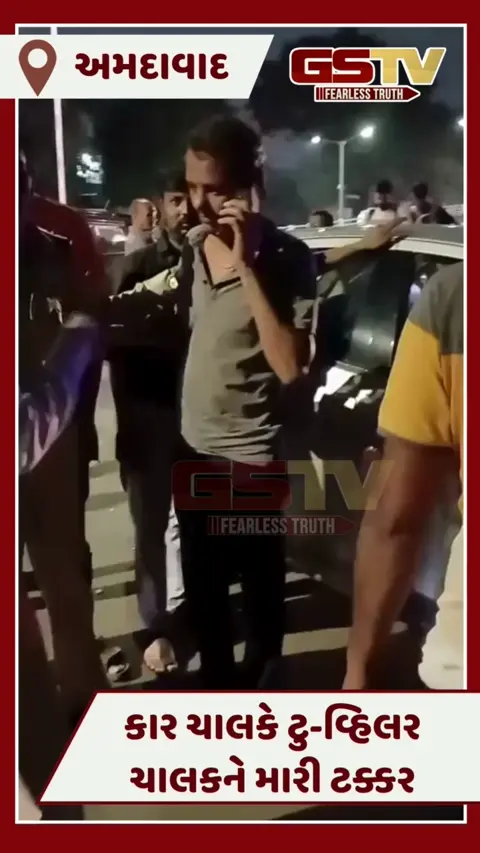 VIDEO: અમદાવાદના  અખબારનગર પાસે બેફામ કાર ચાલકે  ટુવ્હીલર ચાલકને ટક્કર મારી
