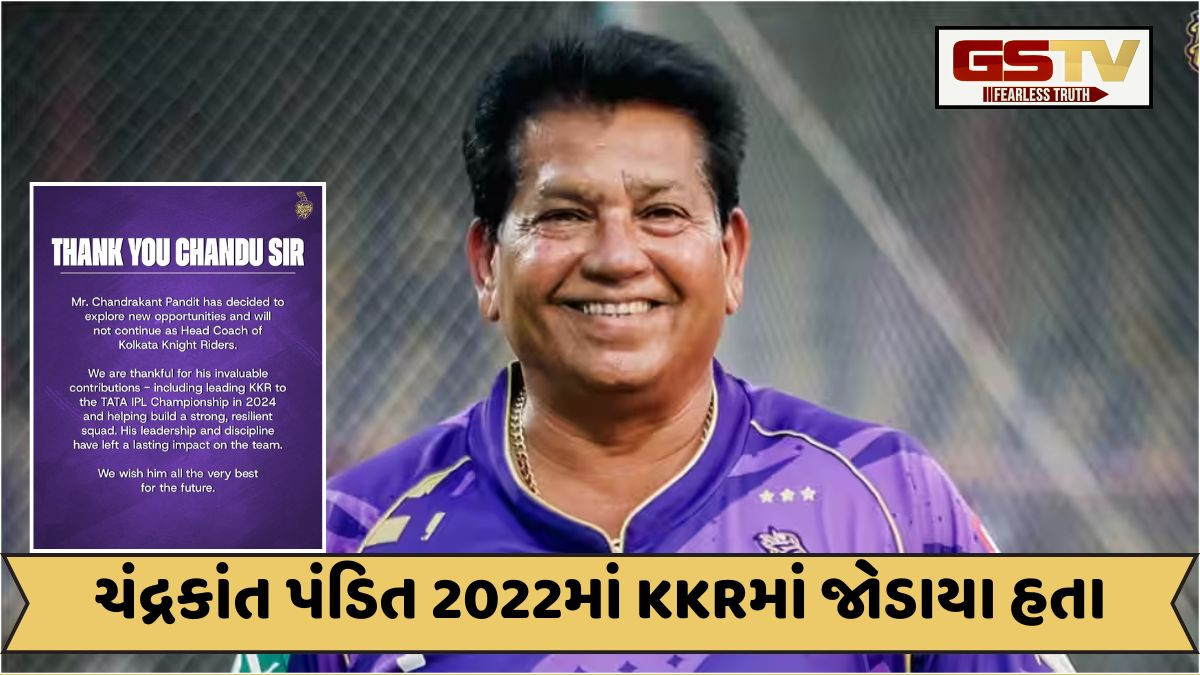 KKRના મુખ્ય કોચ ચંદ્રકાંત પંડિત ટીમથી થયા અલગ,  2024માં ટીમને બનાવી હતી ચેમ્પિયન