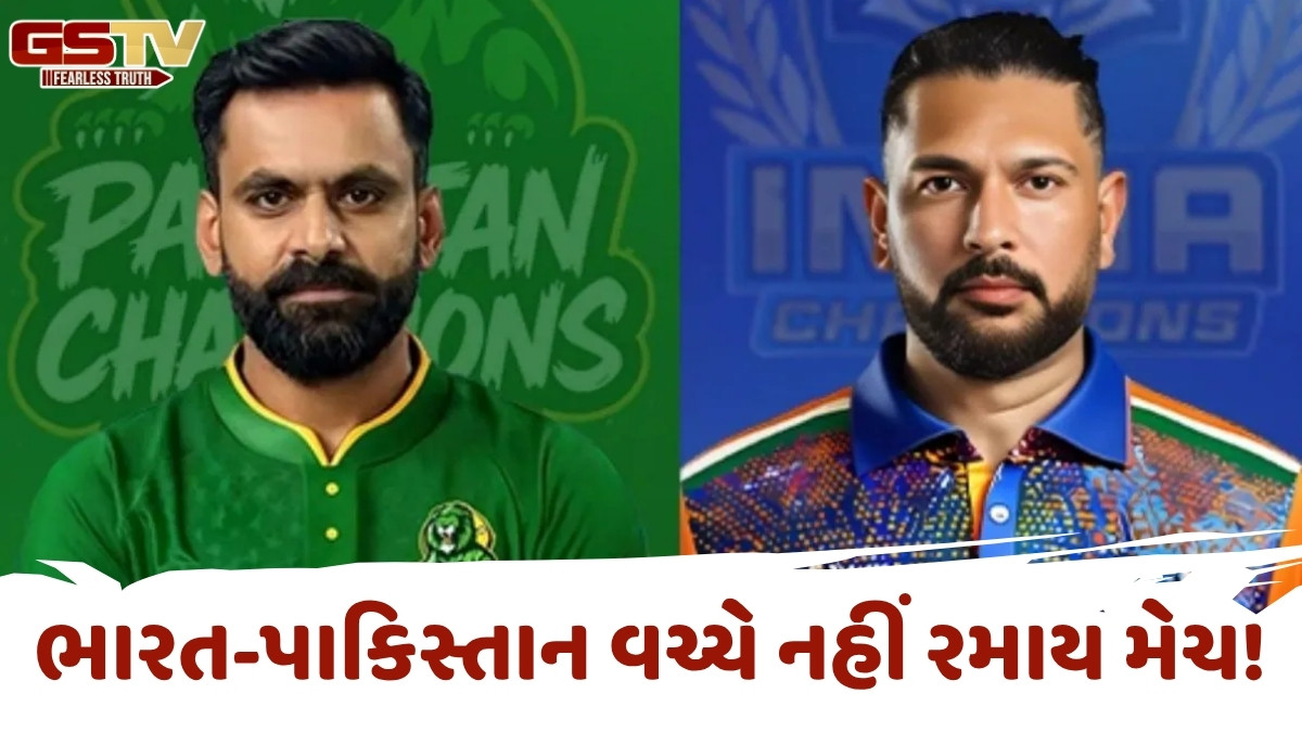 World Championship semi-finalમાં પાકિસ્તાન સાથે મેચ નહીં રમે ભારત, આતંકવાદ અને ક્રિકેટ એક સાથે નહીં ચાલે