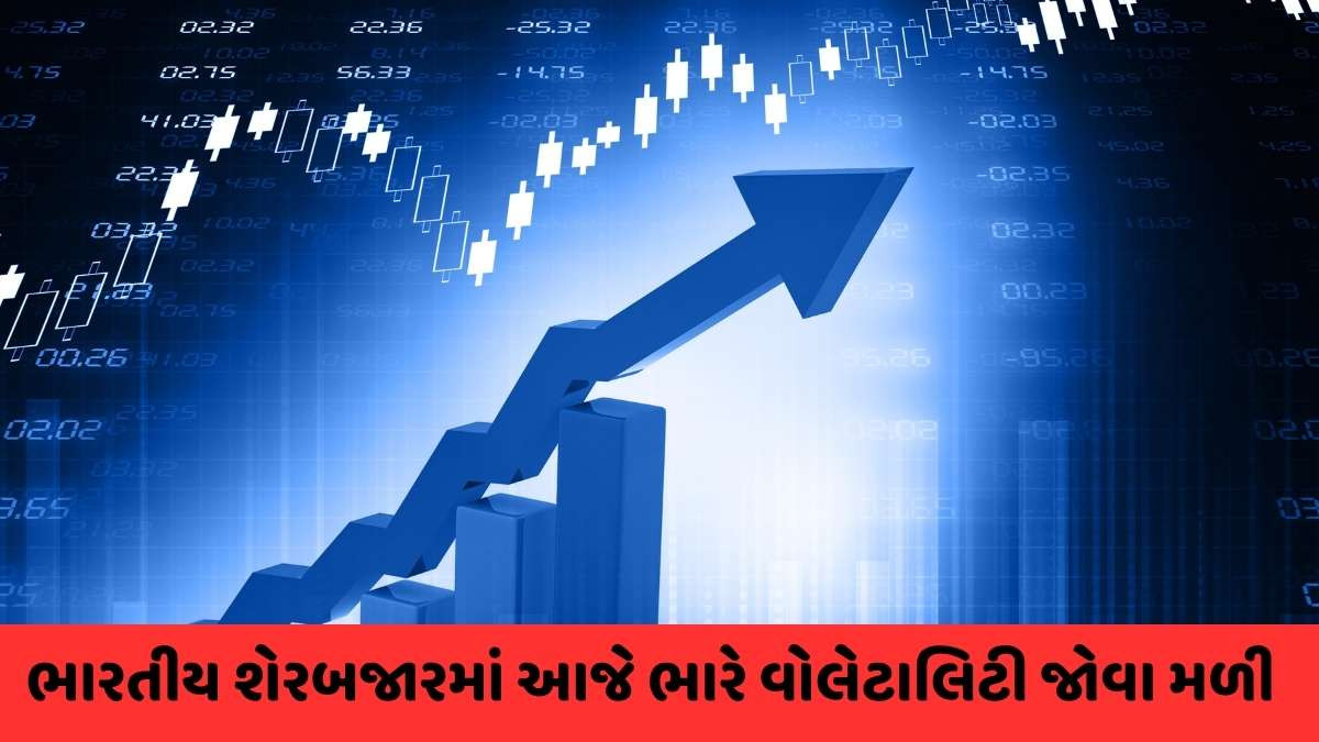 Sensex today: ઉતાર-ચઢાવ વચ્ચે બજાર લીલા નિશાન પર બંધ થયું, સેન્સેક્સ 144 પોઈન્ટ વધ્યો; નિફ્ટી 24,855 પર બંધ