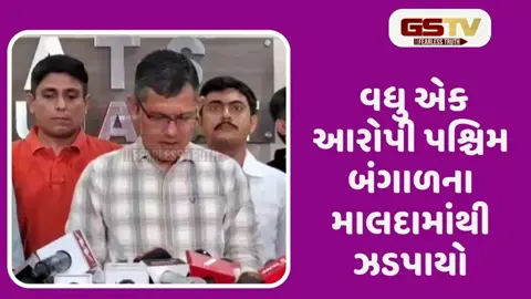 VIDEO: સુરતમાંથી નકલી ચલણી નોટો સાથે વધુ એક આરોપી તાહિર ઉર્ફે કાલુ શેખની ધરપકડ