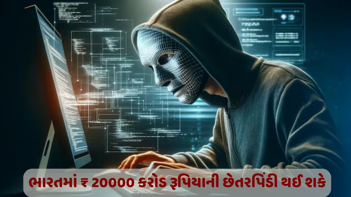 PM મોદી સહિતના નેતાઓના ડીપફેક વિડિયોથી ચેતી જાજો, ફેસબુક પર જાહેરાત કરી કરે છે છેતરપિંડી  