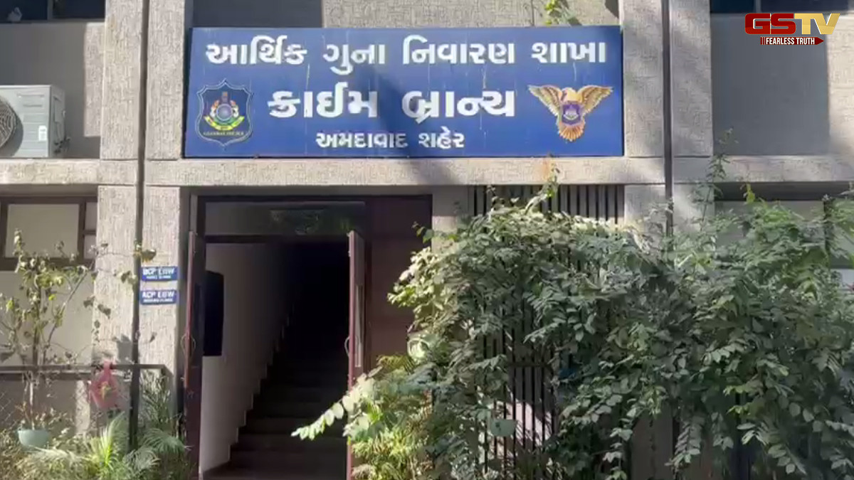 Ahmedabadમાં કામા ગૃપ સાથે 1 કરોડથી વધુની છેતરપિંડી, MDએ નોંધાવી ફરિયાદ