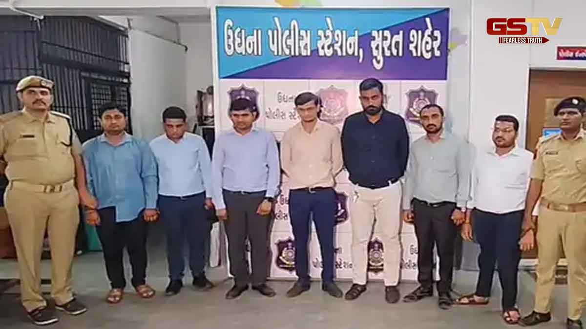 Surat News: 1,550 કરોડના સાયબર ફ્રોડનો પર્દાફાશ, પ્રથમવાર બેંક કર્મચારીઓની ધરપકડ
