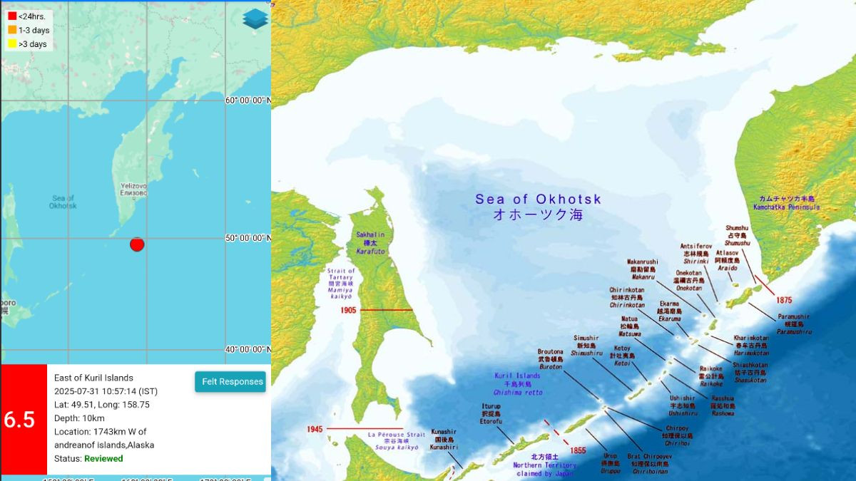 Russia માં ફરી ધરતી ધ્રુજી, Kuril Islands નજીક 6.5 ની તીવ્રતાનો ભૂકંપ: આ વિસ્તાર જ્વાળામુખી માટે સંવેદનશીલ