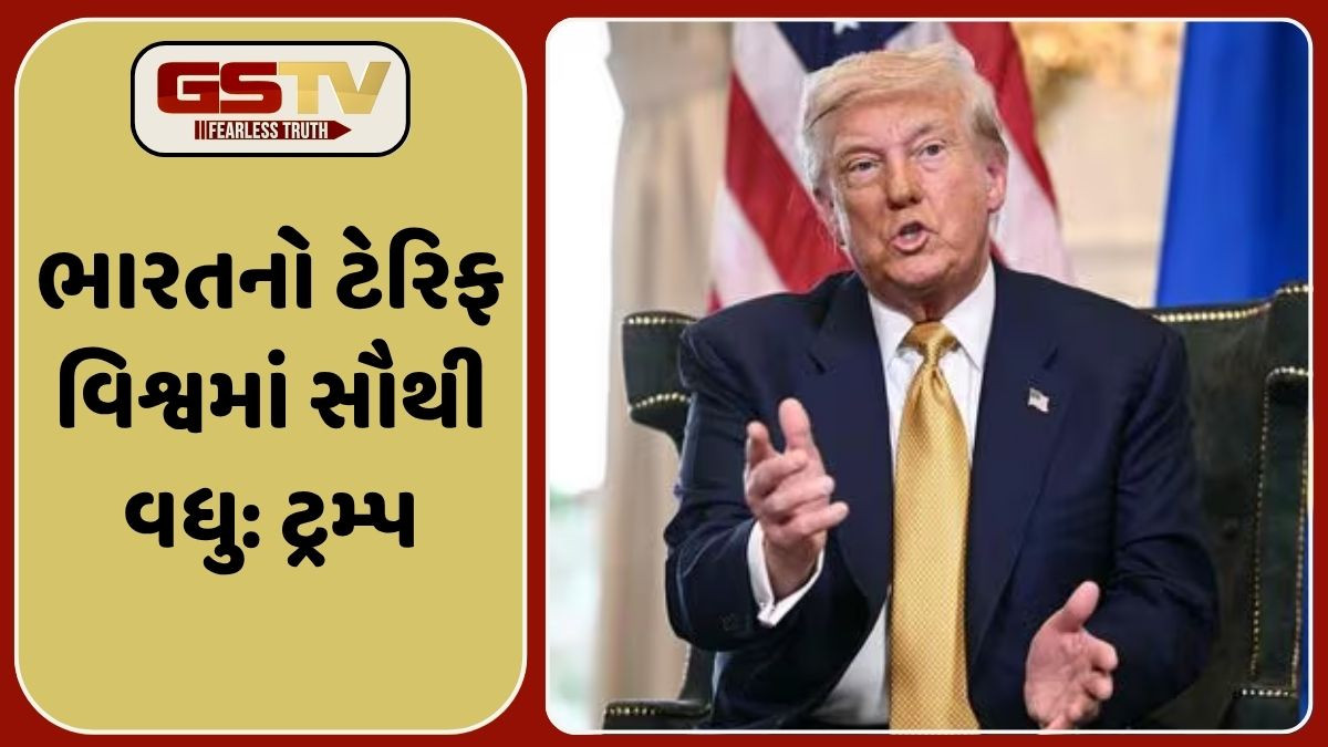 Americaએ ભારતના દુશ્મન સાથે કર્યો વેપાર કરાર, ટ્રમ્પે કહ્યું,'એક દિવસ પાકિસ્તાન ભારતને તેલ વેચતું હશે
