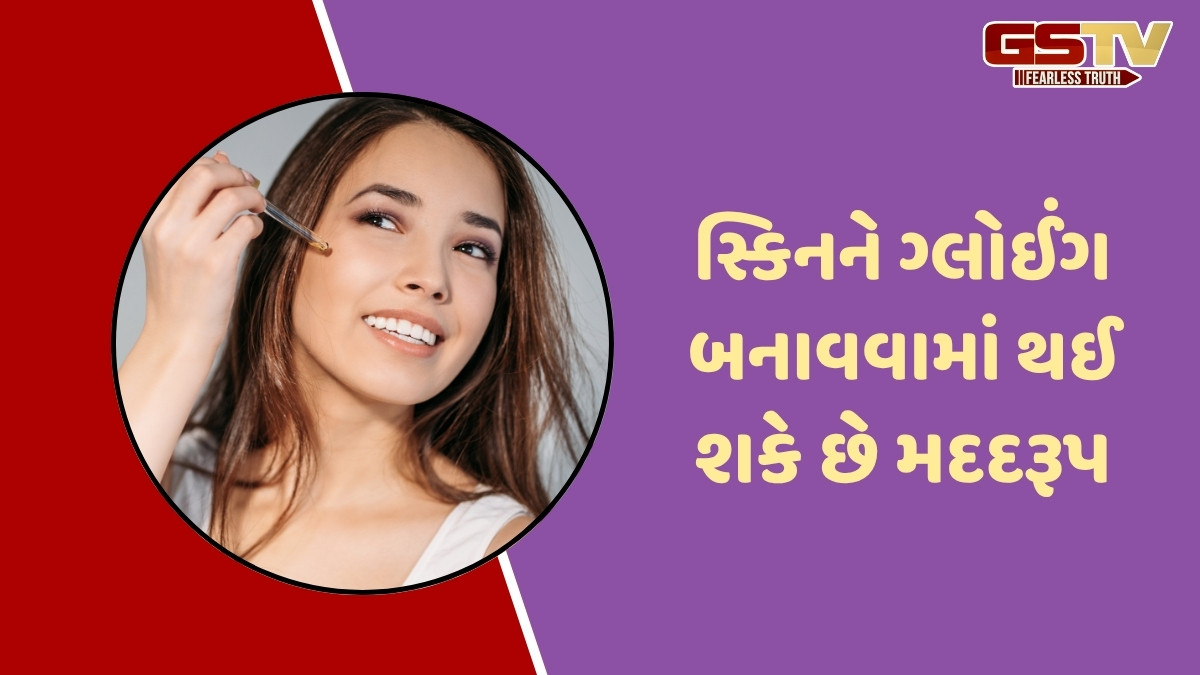 Beauty Tips / દરરોજ રાત્રે 5 મિનિટ સુધી બદામના તેલથી ચહેરા પર કરો મસાજ, દૂર થશે ત્વચા સંબંધિત સમસ્યાઓ