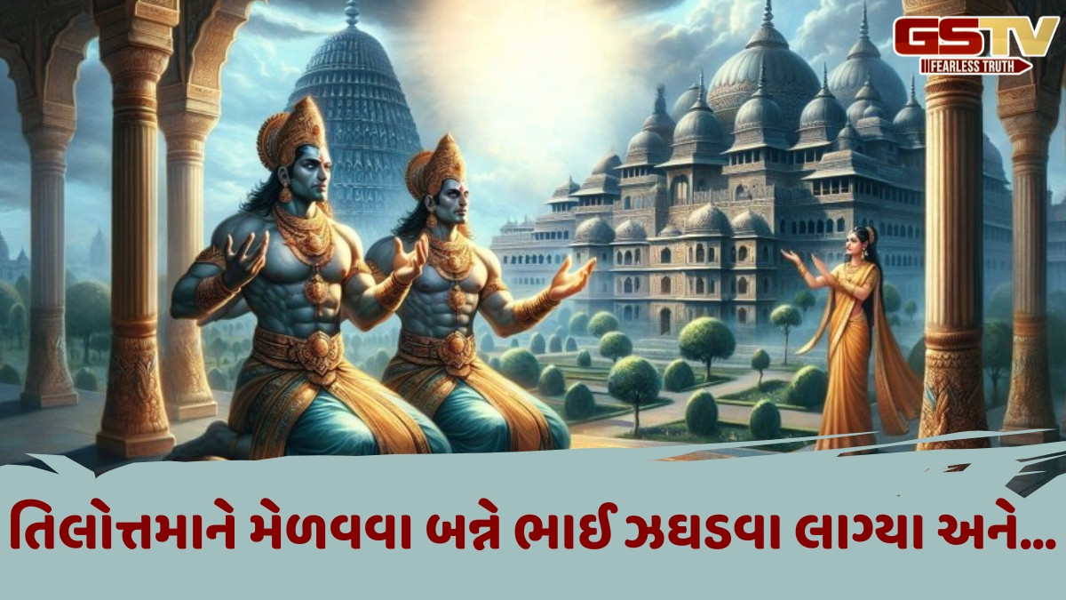 Dharmlok: સારા હોવું ખરાબ નથી પણ ''ચુસાઈ જાવ એટલા સારા ન બનો''