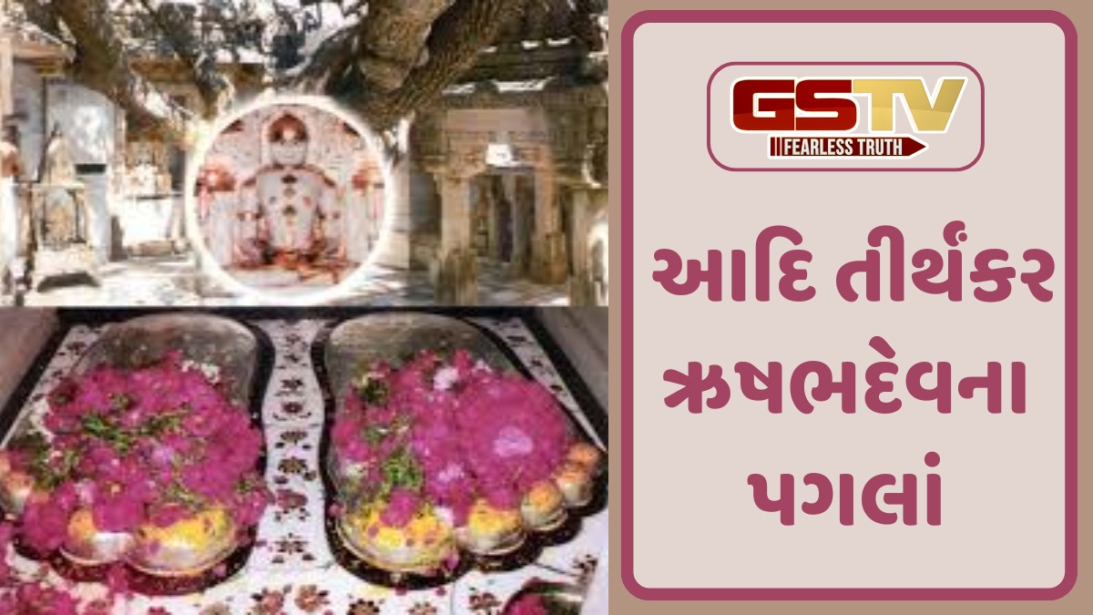 Dharmlok: જાણો છો જગતનું પહેલું વૃક્ષમંદિર કયું છે?