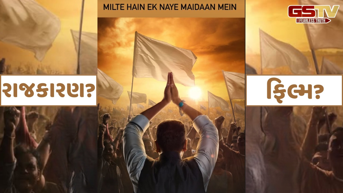 Salman Khan નેતા બનશે? ઇન્સ્ટાગ્રામ સ્ટોરીથી ચાહકોમાં કુતૂહલ