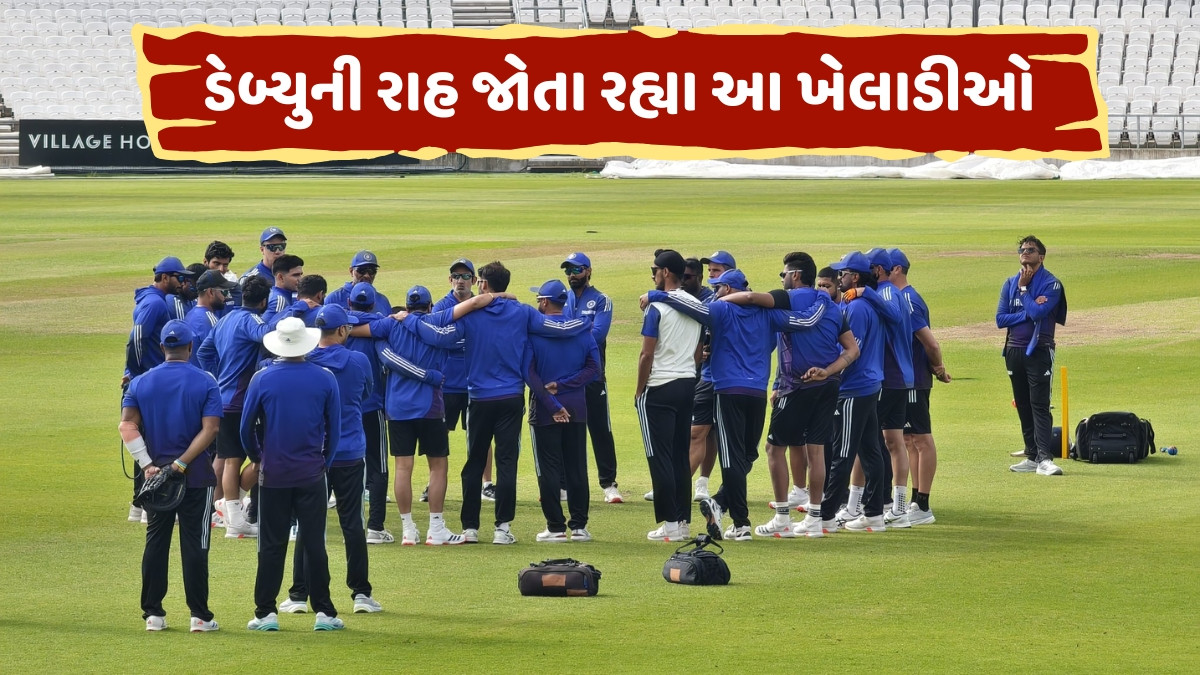 IND vs ENG / એન્ડરસન-તેંડુલકર ટ્રોફીમાં પાણી પીવડાવતા રહ્યા 3 ભારતીય ખેલાડીઓ, એક પણ મેચમાં ન મળી તક
