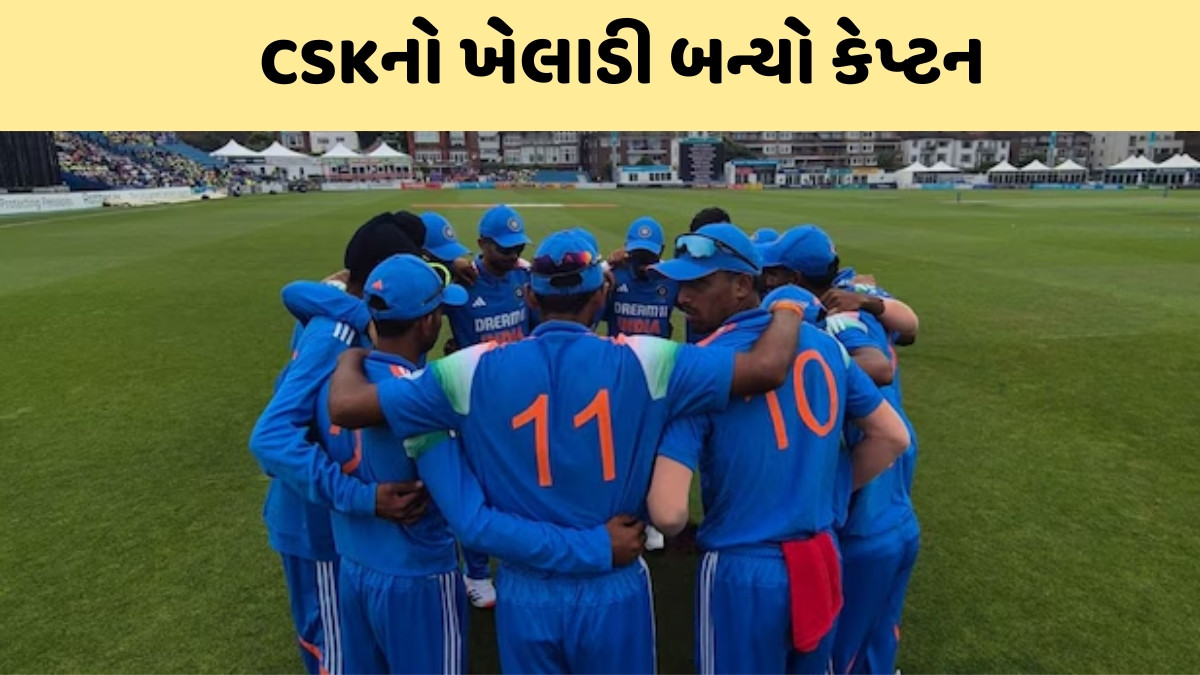ઓસ્ટ્રેલિયા પ્રવાસ માટે જાહેર કરાઈ ભારતીય ટીમ, વૈભવ સૂર્યવંશી સહિત આ ખેલાડીઓને મળ્યું સ્થાન