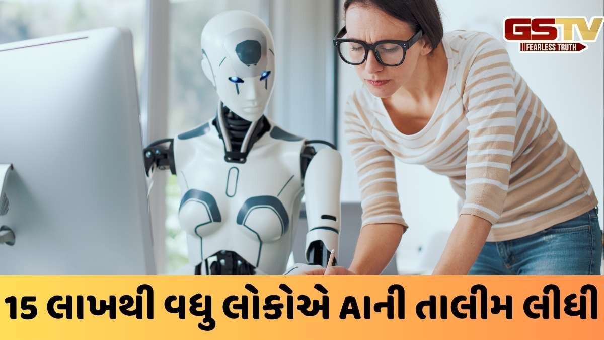 AI news: નવી ટેકનોલોજી શીખો નહીંતર નોકરી ગુમાવશો: AI યુગમાં IT કંપનીઓની કડક ચેતવણી