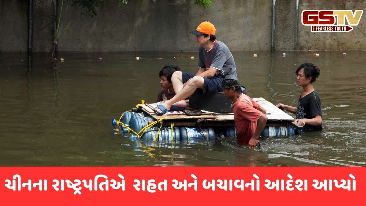 China news: ચીનની રાજધાની બેઈજિંગમાં ભારે વરસાદ અને પૂરથી વિનાશ, 44 લોકોનાં મોત, 9 લોકો ગુમ