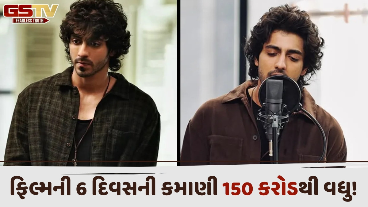 Chitralok: Ahan Pandey પહેલી ફિલ્મથી જ છવાઈ ગયો છે, જાણો કોણ છે આ એક્ટર