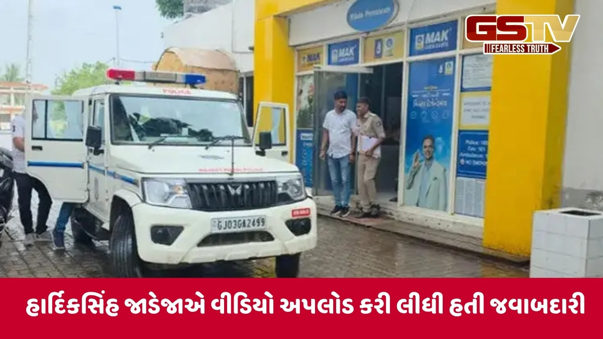 Rajkot news: અનિરુદ્ધ સિંહ રીબડાના પેટ્રોલ પંપ ફાયરિંગ કરનારા બન્નેની UPથી ધરપકડ, ફરાર હાર્દિકસિંહની તપાસ શરૂ