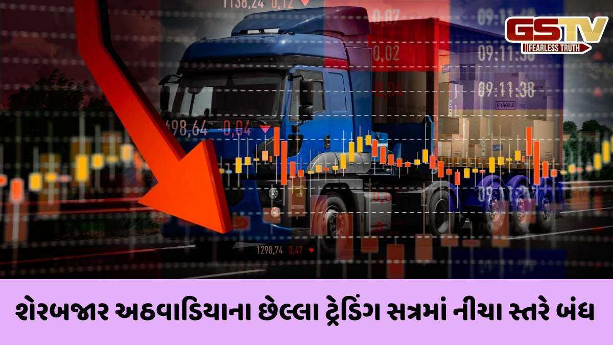 Sensex today: ફાર્મા શેરોમાં ભારે વેચવાલીથી બજારમાં નરમાઈ, સેન્સેક્સ 585 ઘટ્યો; નિફ્ટી 24,565 પર બંધ થયો