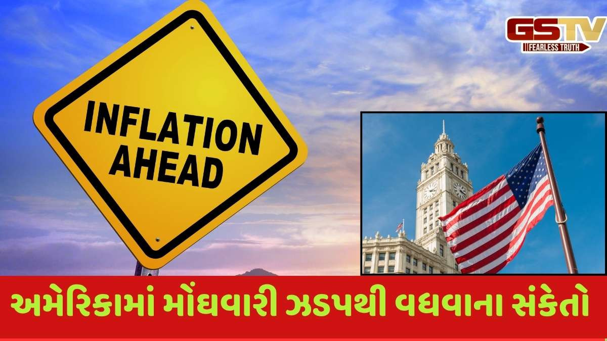 ટ્રમ્પ ટેરિફની અસર: ભારત પર ટેરિફ, પણ ટ્રમ્પના લોકો માટે આંચકો, દરેક અમેરિકન પરિવારને રૂપિયા 2 લાખનું નુકસાન