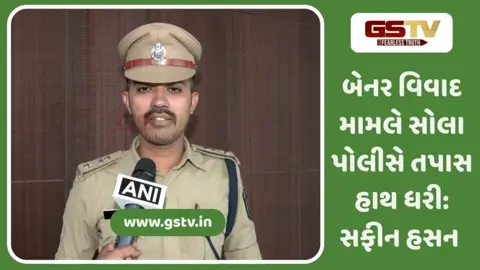 Video: અમદાવાદમાં વિવાદાસ્પદ પોસ્ટર હટાવાયા, ટ્રાફિક પોલીસને કરવી પડી આ સ્પષ્ટતા