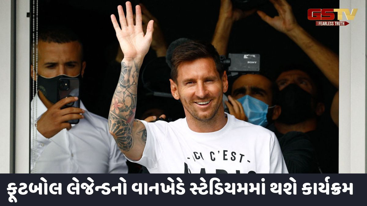 ફૂટબોલ લેજેન્ડ લિયોનેલ મેસ્સીનો ભારત પ્રવાસ; અમદાવાદની પણ લેશે મુલાકાત, PM મોદીને મળશે