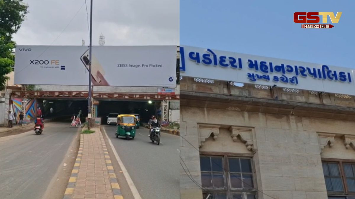 Vadodara news: વડોદરા મનપાને રેલવેની જગ્યા પર જાહેરાતો લગાડવું 1.19 કરોડમાં પડ્યું, જાણો કોર્ટનો હુકમ