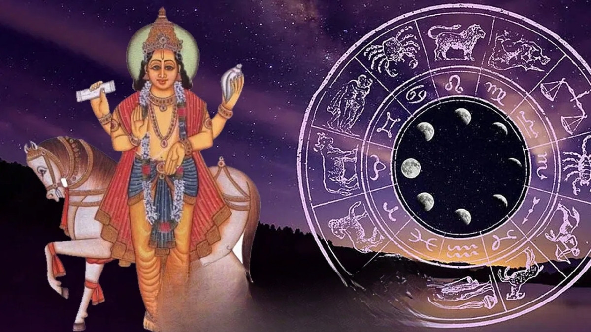 Religion : શુક્રએ બનાવ્યો શક્તિશાળી યોગ, આ રાશિના જાતકો બનશે ધનવાન!