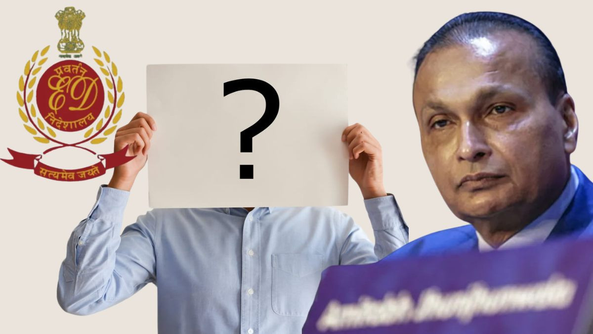 Anil Ambani કેસમાં ધરપકડ કરાયેલ પાર્થ સારથી બિસ્વાલ કોણ છે; જાણો કેવી રીતે કરી છેતરપિંડી