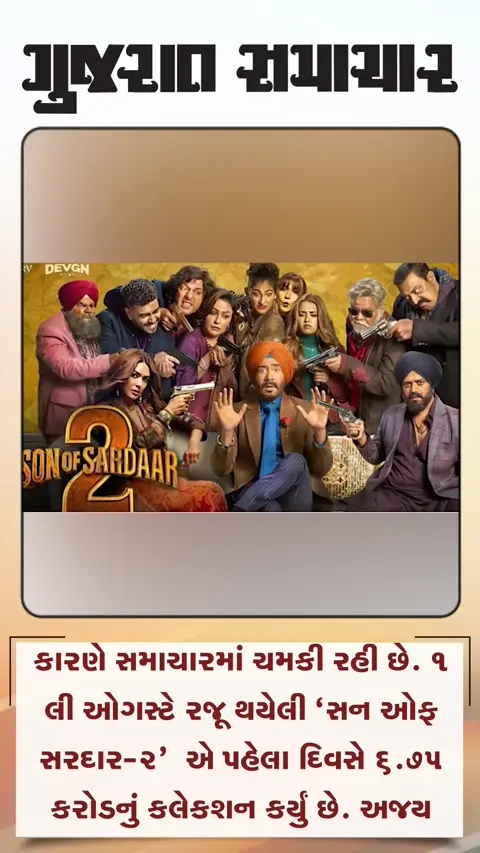 અભિનેત્રી મૃણાલ ઠાકુરની કરોડોની નેટવર્થ