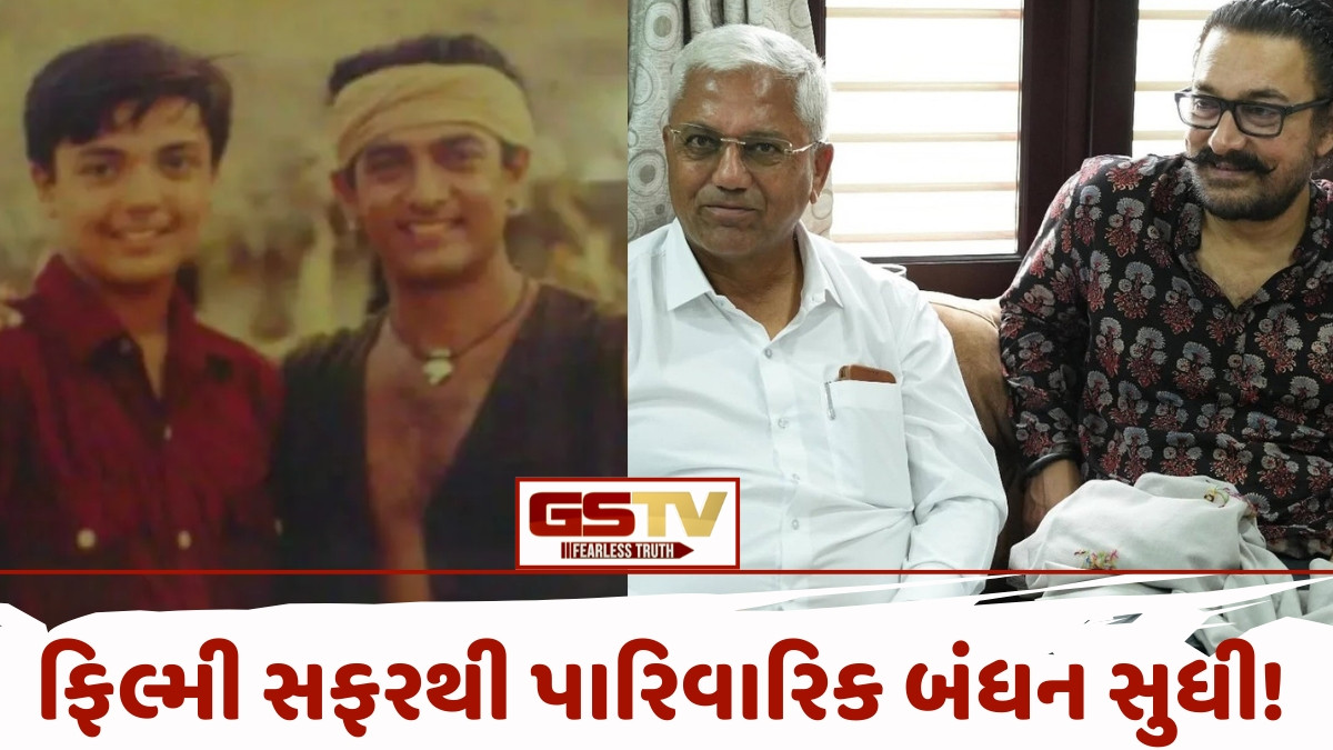 Photo/ Aamir Khan 25 વર્ષ પછી તેના જૂના મિત્રને મળ્યો, બંનેએ 'લગાન'માં સાથે કર્યું હતું કામ