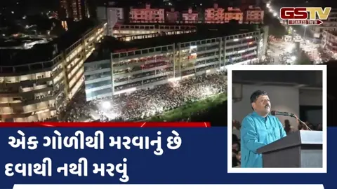 VIDEO: મોરબી જનસાભામાં ધારાસભ્ય કાંતિ અમૃતિયાના આકરા પ્રહાર, કહ્યું  જો કોઈનું પડાવ્યું કે લીધું હોય તો કહી દેજો