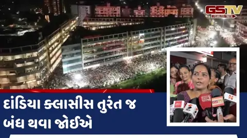 VIDEO: દાંડિયા ક્લાસિસ વિરુદ્ધ પાટીદાર સમાજની જંગ, મોરબીની જનક્રાંતિ સભામાં શેરી ગરબાને અપાયું પ્રોત્સાહન