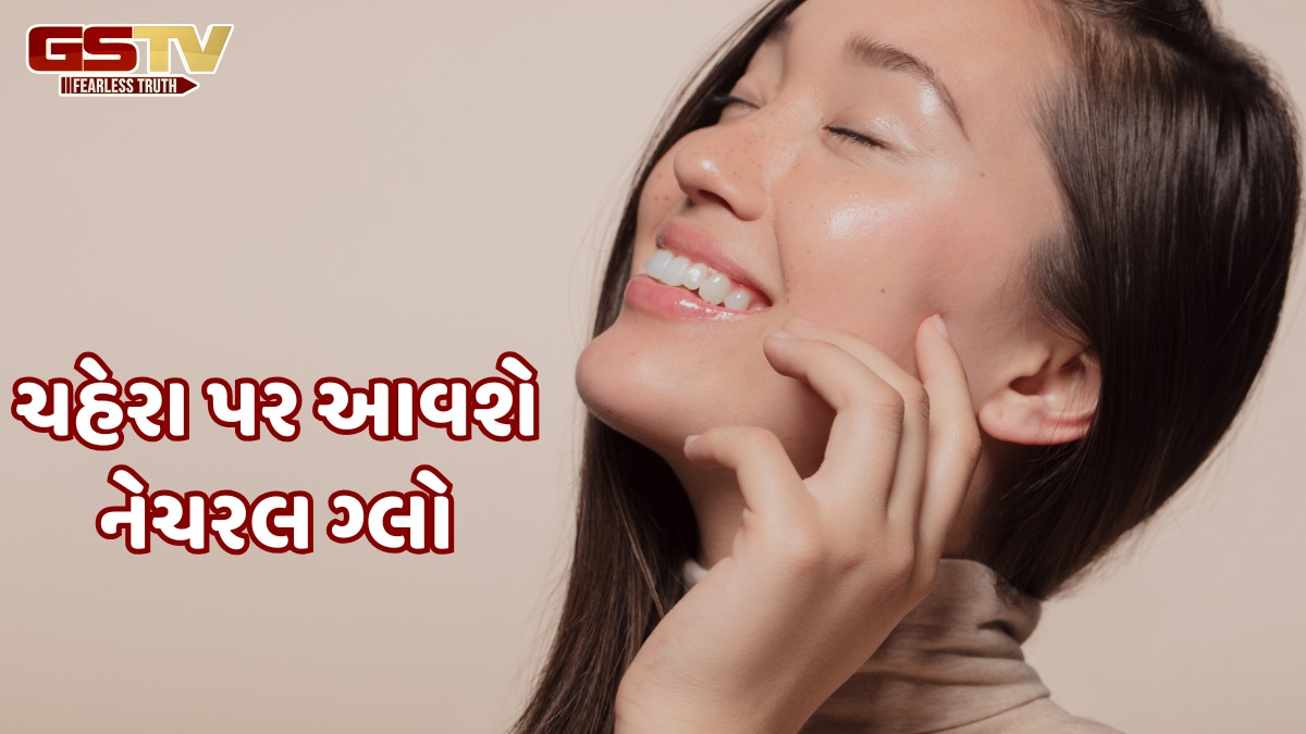 Skin Care Tips / ચોમાસામાં પણ જોઈએ છે ગ્લાસી અને ગ્લોઈંગ સ્કિન? તો ફોલો કરો આ કોરિયન સ્કિન કેર રૂટીન